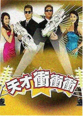 厨房交响曲综艺海报