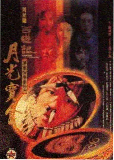 露营吧朋友综艺封面