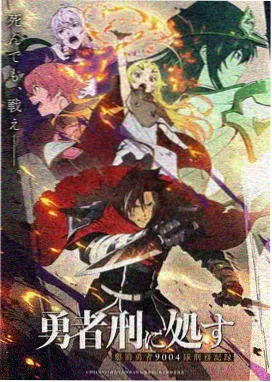 纸上星河动漫封面